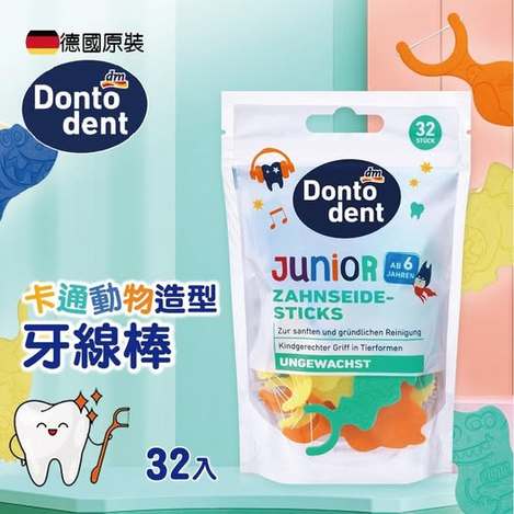 30-05454 德國【DM 卡通動物造型牙線棒】✨ 兒童專屬牙線 ✨ (32入) 