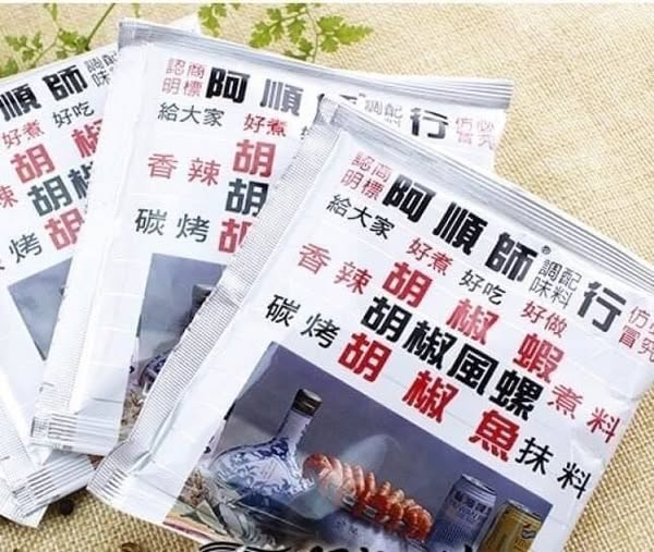 R4 30-30019 阿順師胡椒粉40g*5包