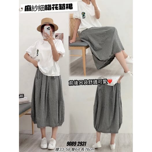 37-9089 麻紗細格花苞裙 