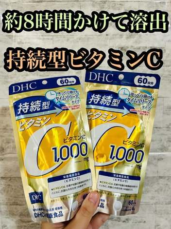 78A-07677 日本 DHC 持續型維他命C (60日份/240粒) 