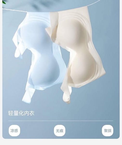 23-66323 輕量化內衣