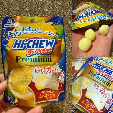 01-1635 日本森永 HI-CHEW Premium軟糖(檸檬)  