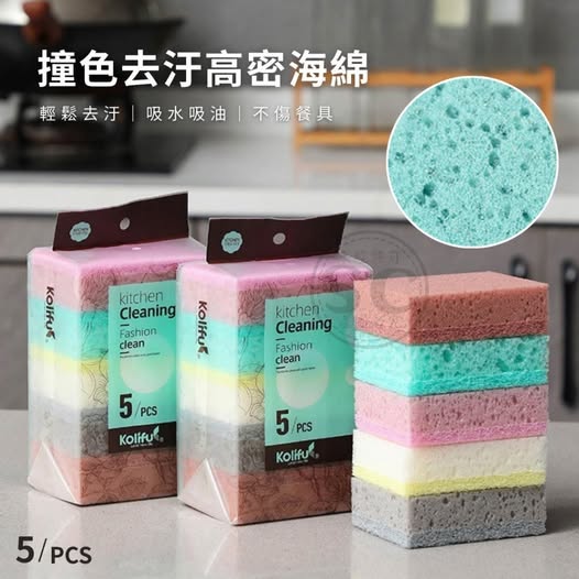35-28855 撞色去汙高密海綿(5片/袋)