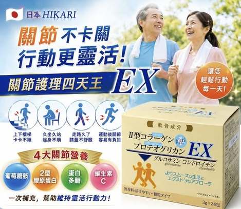 78A-67145 日本 HIKARI 關節護理四天王EX 3g x 24包