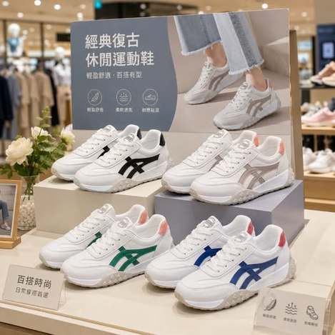 66-67179 增高阿甘鞋(四色)