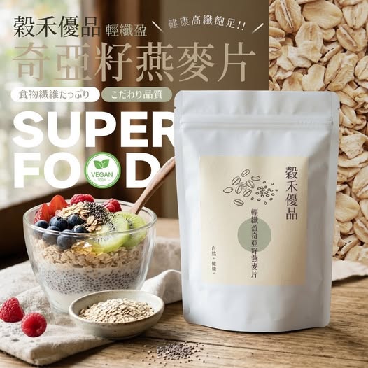 R5 40-67653 穀禾優品-奇亞籽燕麥片 300g 