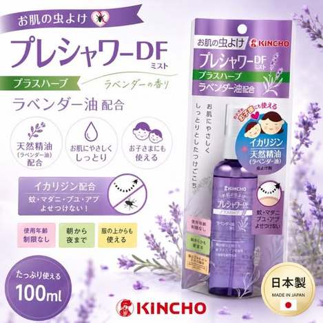 78A-40460 日本 KINCHO 金鳥 天然精油 薰衣草防蚊噴霧 100ml