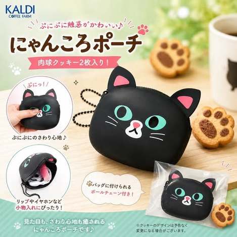 78A-67339 日本 🐾 KALDI 軟Q黑貓造型收納小包(附肉球餅乾)🐾 - 8/04