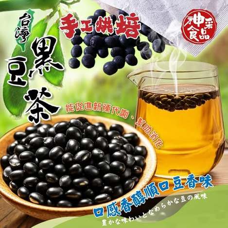 40-67347 🌸神采食品🌱純正黑豆茶