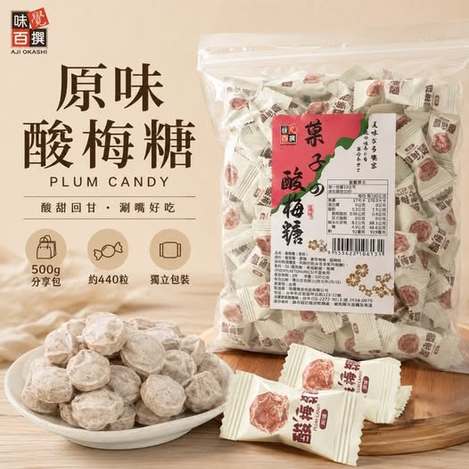 R6 49-68011 原味 酸梅糖｜500G原封裝/200G夾鏈分裝