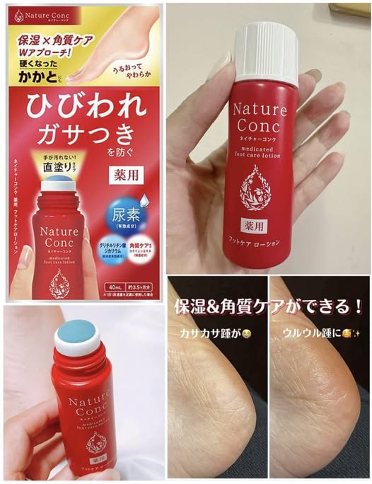 01-10965 日本Nature Conc 腳跟去角質保濕保養液