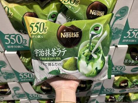 R3 78A-46150 日本 好市多 Nestlé 宇治抹茶拿鐵濃縮球 50入