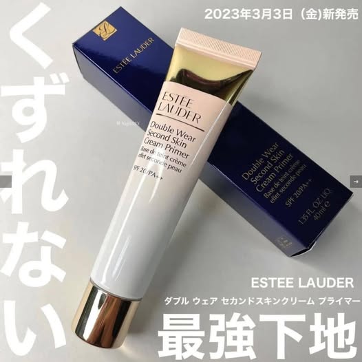 01-12515 雅詩蘭黛粉持久乖乖乳15ml