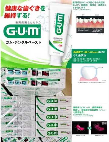 01-1854 日本SUNSTAR G.U.M 牙齒護理牙膏 草本薄荷口味35g 