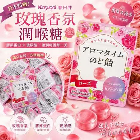 78A-68235 日本 Kasugai 春日井 玫瑰香氛潤喉糖19g