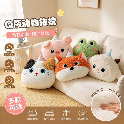 00-68266 Q版動物抱枕 - 8/22