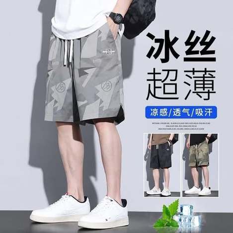 23-68267 男生迷彩速干短褲