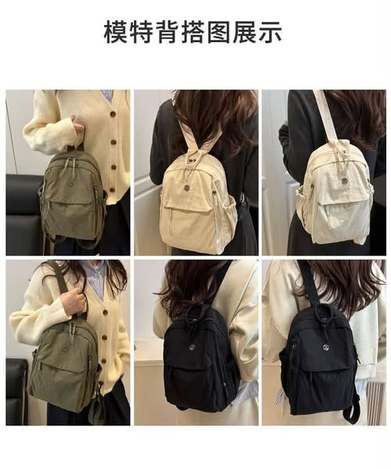 00-68269 輕款肩背包