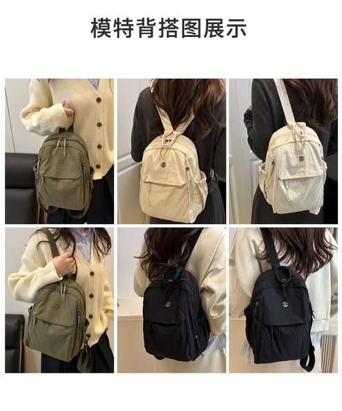 00-68269 輕款肩背包