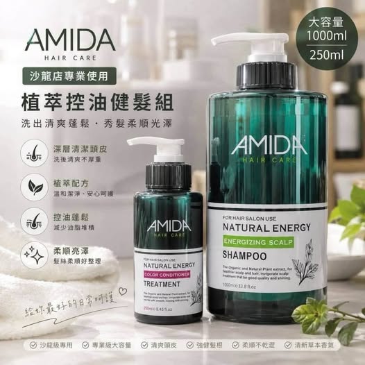 26-68286 蜜拉Amida蜜拉洗1000ml+護髮250ml