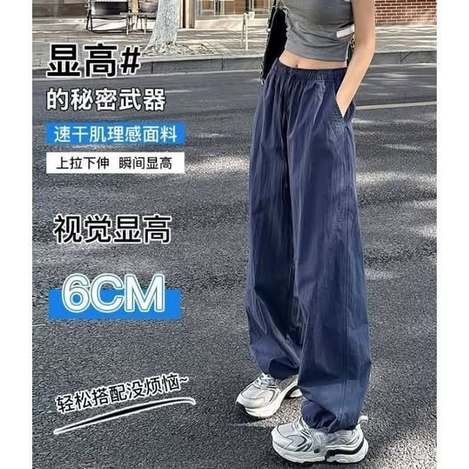 23-68290 素面冰絲速干工裝褲