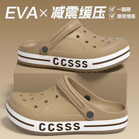 23-68350 洞洞二穿拖鞋