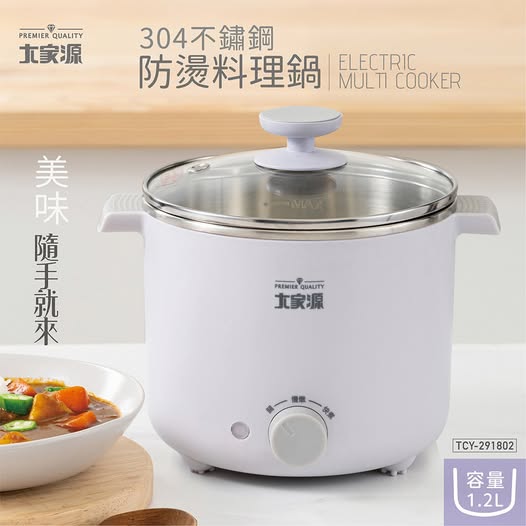 14-69022 大家源 不鏽鋼防燙料理鍋 - 9/10