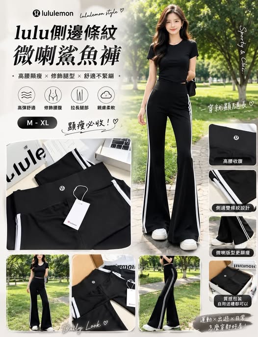 04-69030 lulu側邊條紋微喇鯊魚褲 - 9/04