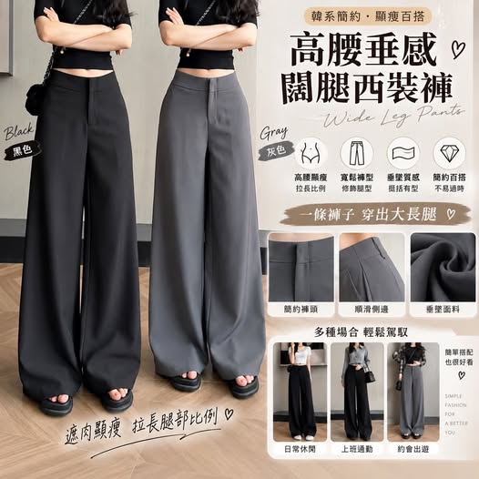 04-69091 韓系設計感質感顯瘦西裝褲 - 9/10