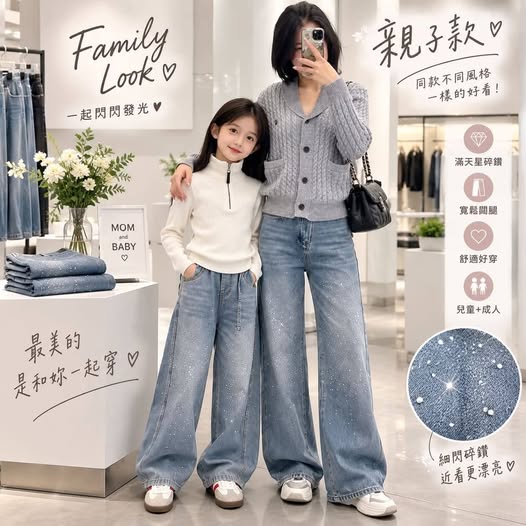 66-69101 鑽鑽長褲 