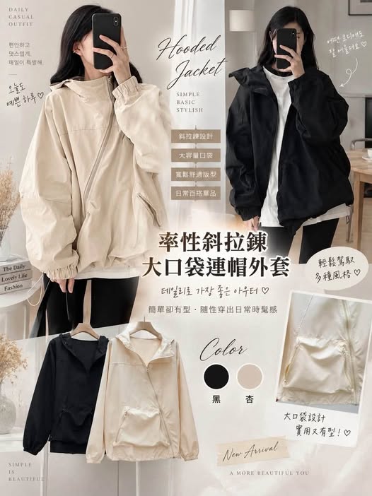 63-率性斜拉鍊大口袋連帽外套 6821/56