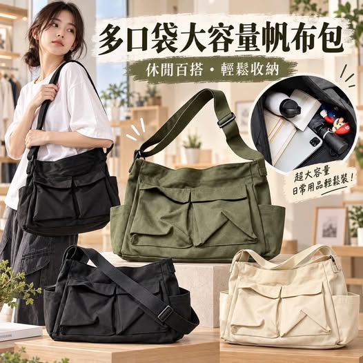 04-69130 韓版工裝帆布包 - 9/10