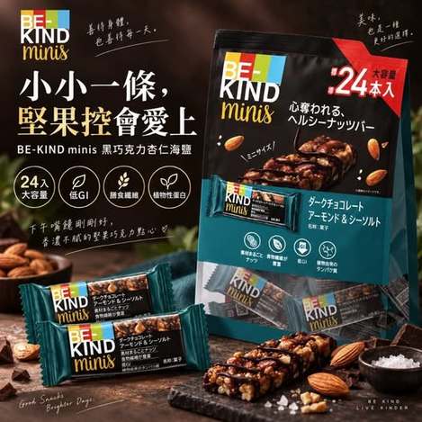 R4 78A-01631 日本 好市多 BE-KIND minis 黑巧克力杏仁海鹽堅果棒 24入 432g - 9/22
