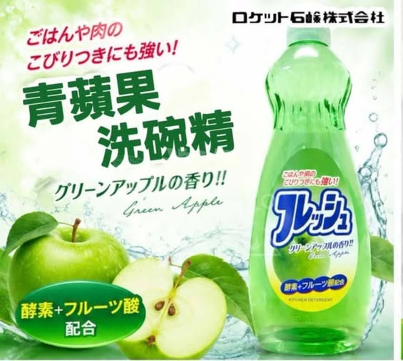 31-69159 日本火箭石鹼中性果香青蘋果洗碗精600ml - 9/19