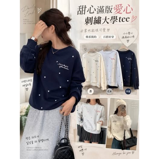 63-甜心滿版愛心刺繡大學tee 6631/80396