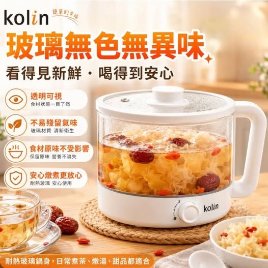 20-69182 KOLIN 歌林 1.5L 玻璃美食鍋(KPK-LN120) - 9/29
