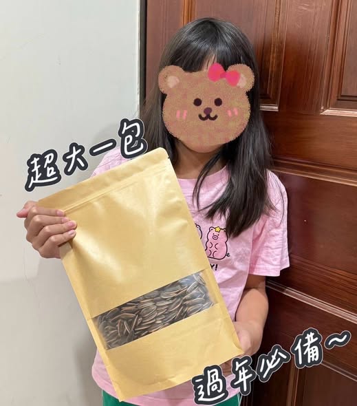 31-69225 必備超好吃葵瓜子400g - 9/19