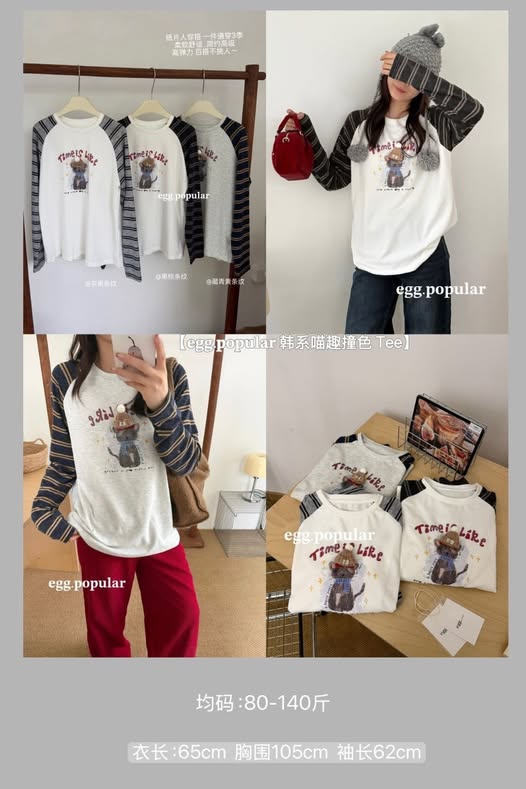 65-69242 𝐞𝐠𝐠.𝐩𝐨𝐩𝐮𝐥𝐚𝐫 韓系喵趣撞色 Tee - 9/21
