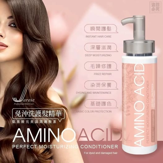 30-73194 爆水系列 Jarose 免沖洗護髮精華300ml(罐) - 9/20