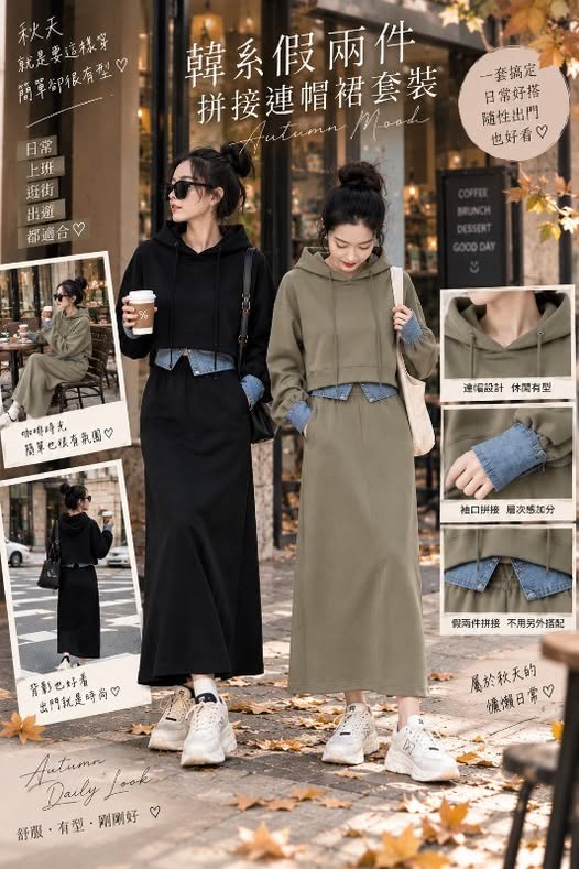 66-69265 韓系假兩件拼接連帽裙套裝