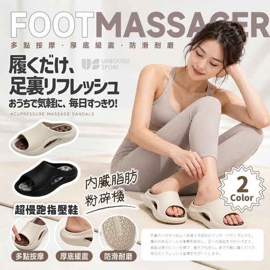 30-69267 US sport®超慢跑指壓鞋 - 9/27