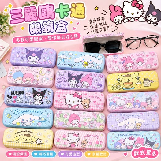 04-69298 三麗卡通眼鏡盒 買一送一  - 9/24