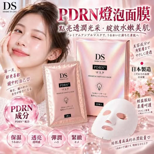 31-69300 日本製造DsPDRN燈泡肌面膜 (一盒10片) - 9/29