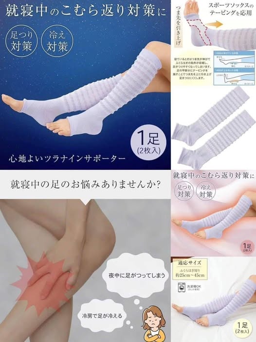 26-69311 日本睡眠用舒緩小腿支撐襪(1足＝2入)