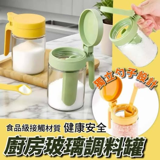 31-69323 廚房玻璃調料罐 - 9/27