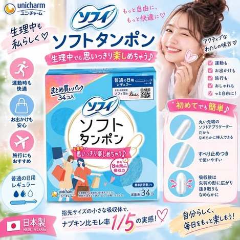 78A-69350 日本 日本製 Sofy 蘇菲 Soft Tampon 導管式棉條 Regular 一般流量型 34入