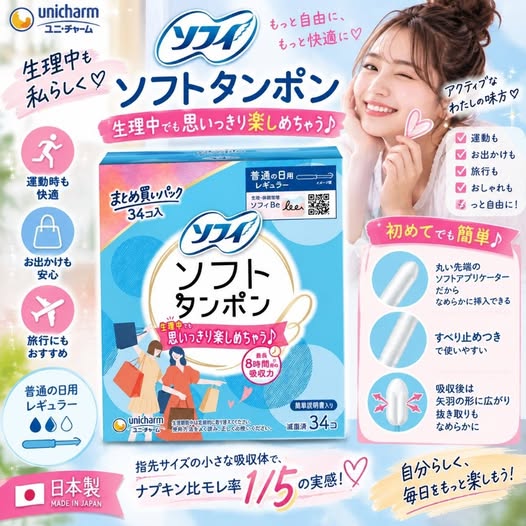 78A-69350 日本 日本製 Sofy 蘇菲 Soft Tampon 導管式棉條 Regular 一般流量型 34入