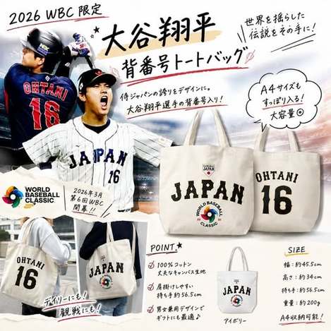 78A-69351 日本 2026 WBC限定 大谷翔平背號帆布托特包