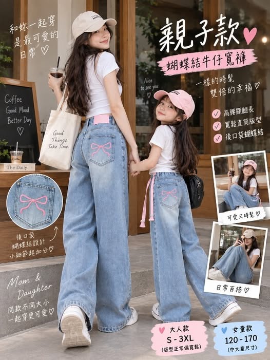 66-69385 親子款｜蝴蝶結寬褲