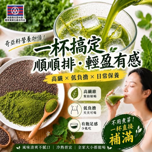 20-69388 小農綠拿鐵 300g大包裝 - 10/06